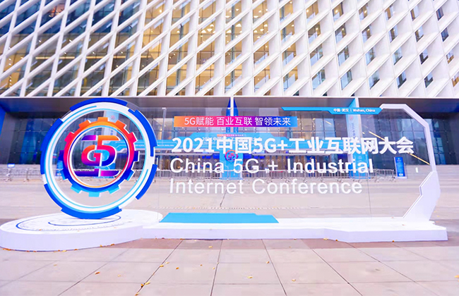 助推“5G新基建”未來，CODESYS與中移物聯(lián)網(wǎng)進行新基建戰(zhàn)略合作簽約